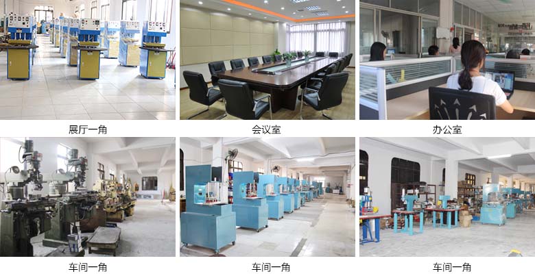 超聲波模具廠房